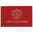 картинка группы