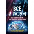 картинка группы